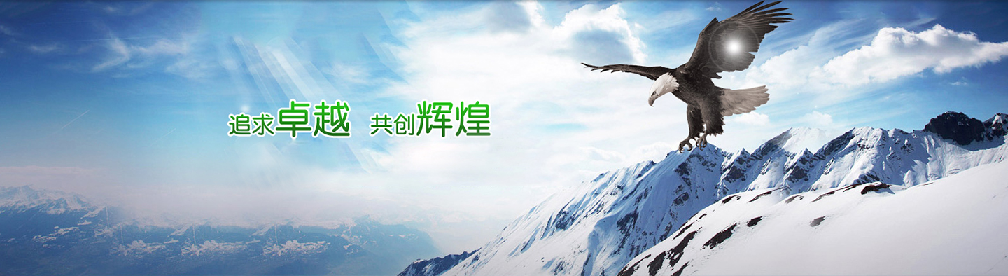 濰坊英凱防水材料有限公司