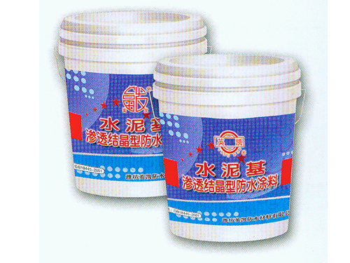 水泥基滲透結(jié)晶型防水劑