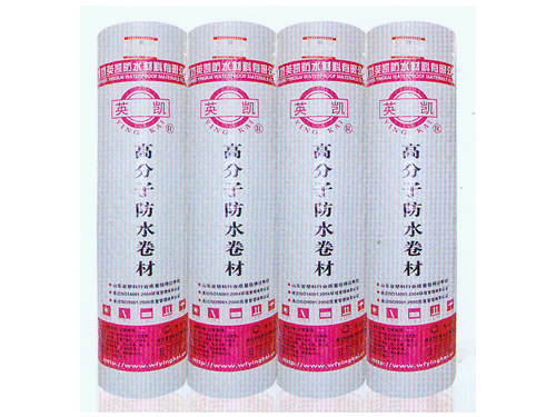 高分子聚乙烯丙綸防水卷材