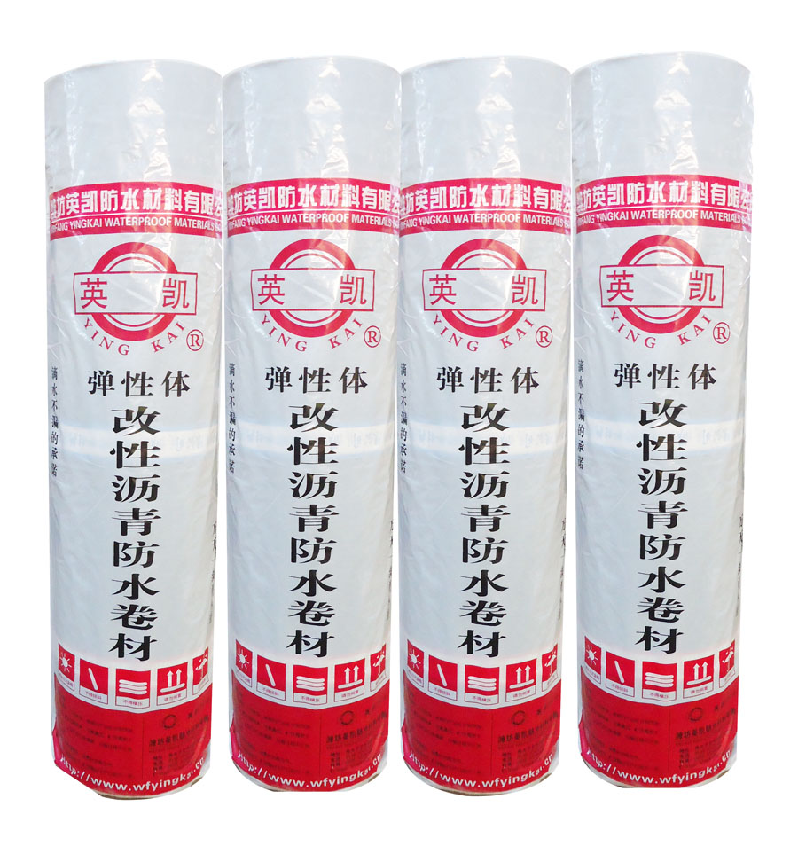 彈性體/塑性體改性瀝青防水卷材