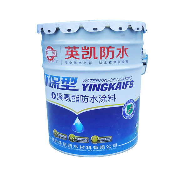 彩色聚氨酯防水涂料