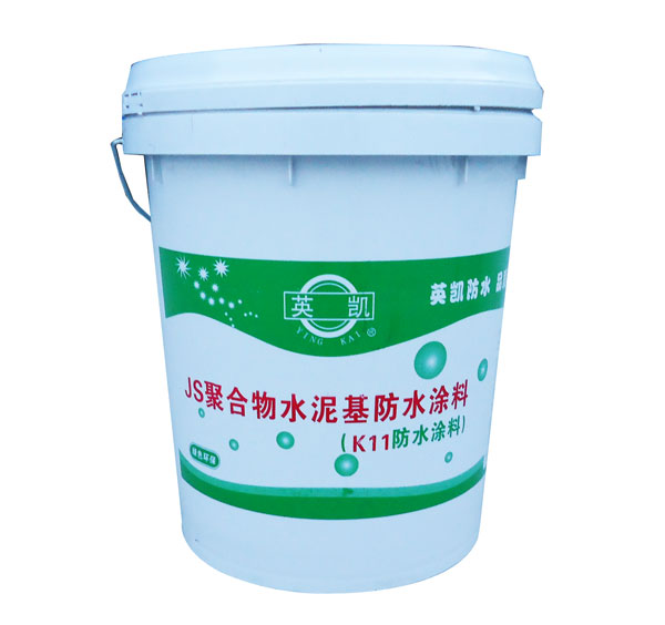 JS復(fù)合防水涂料