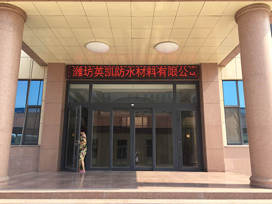 ?公司風(fēng)采