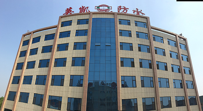 ?公司風(fēng)采