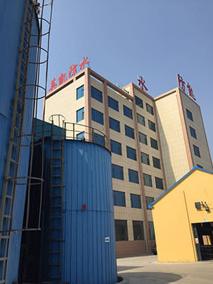 ?公司風(fēng)采