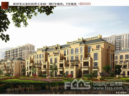 徐州潤(rùn)金城