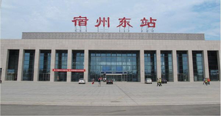 安徽宿州高鐵站