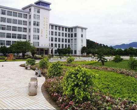 武警福州指揮學(xué)院